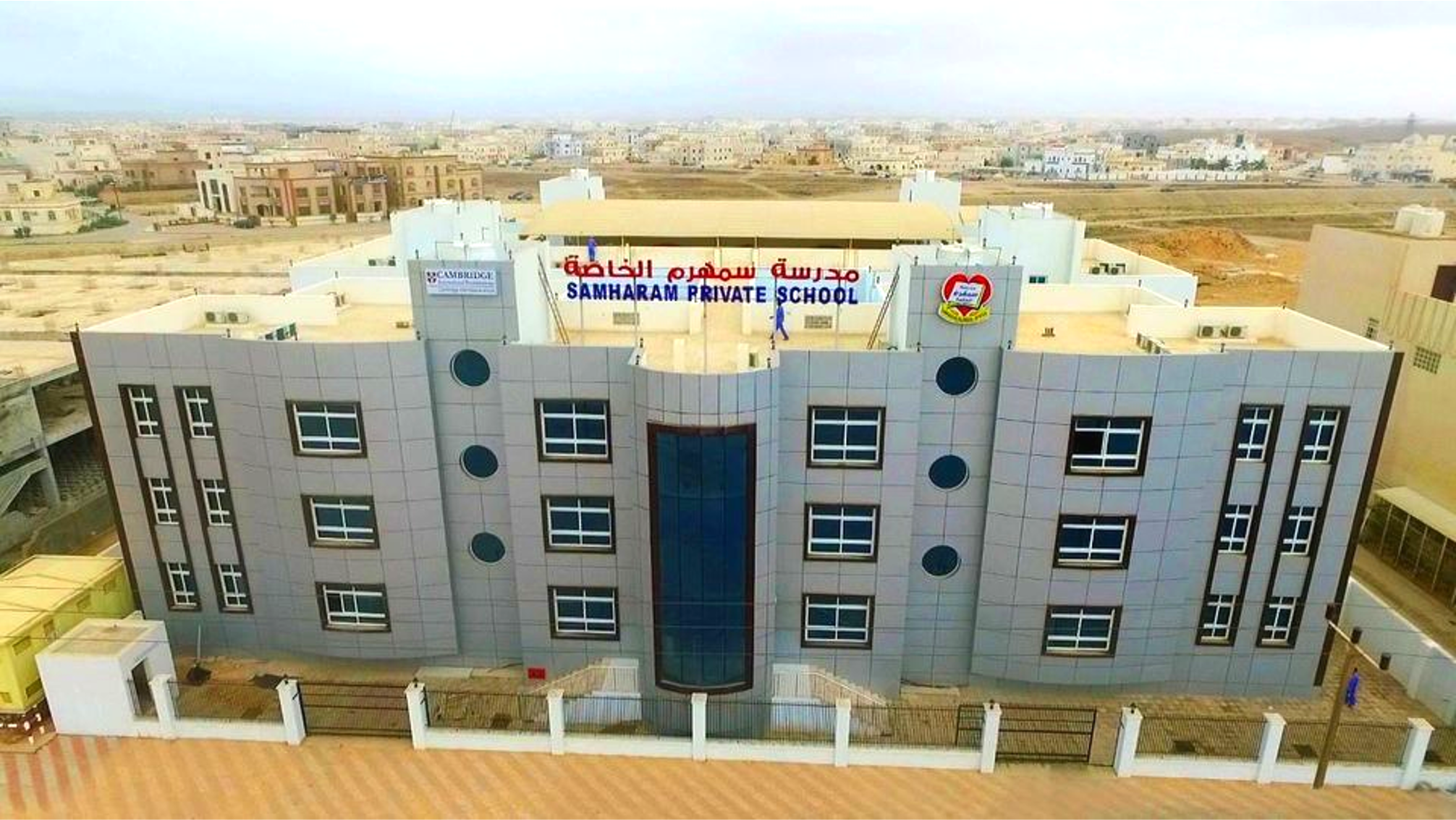 Samharam Private School at Salalah
