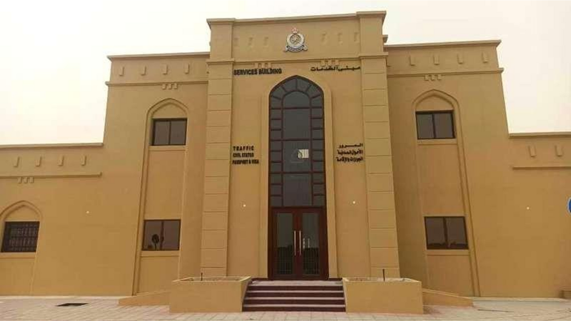 Police Station Complex at Taqa