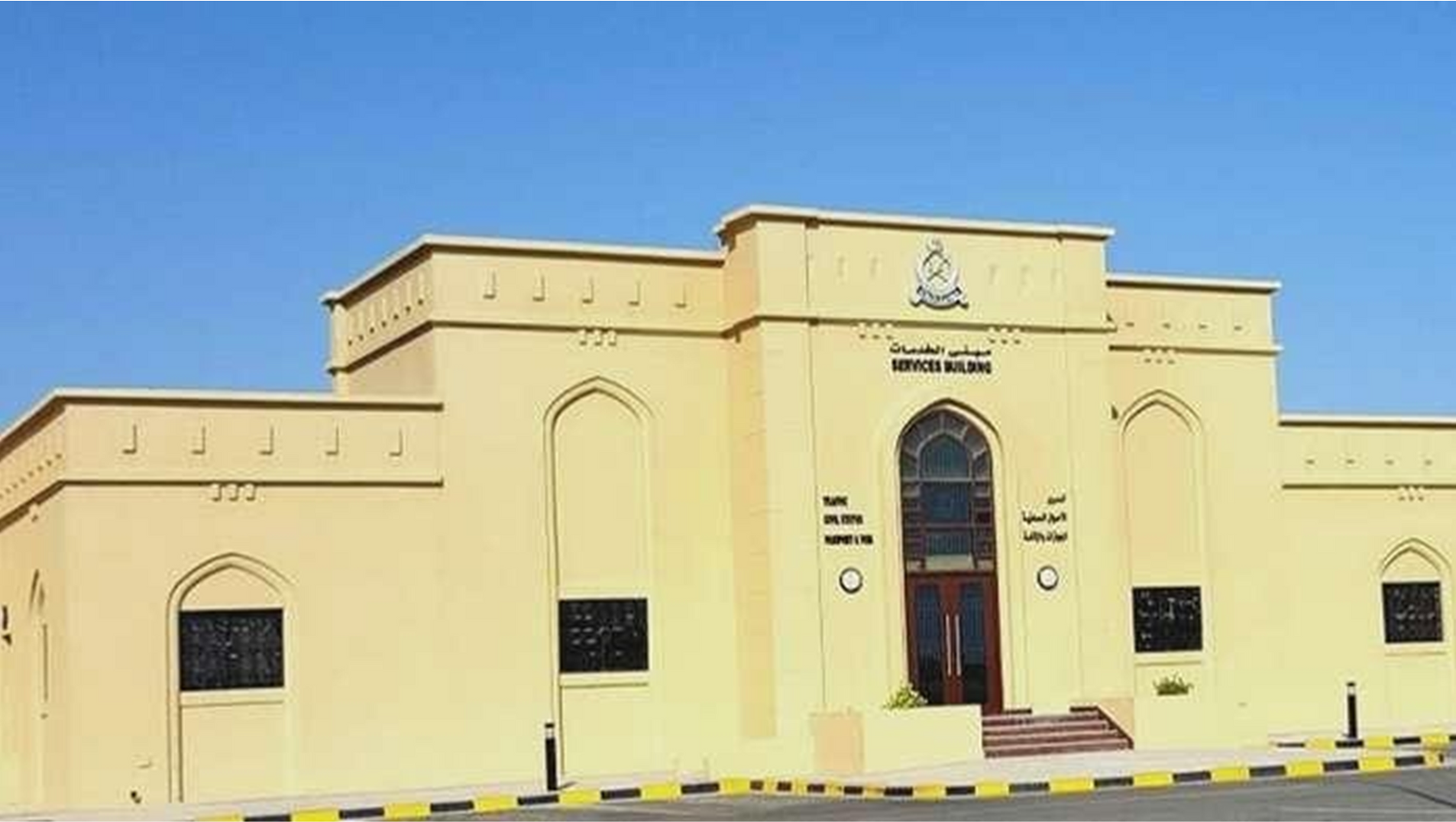 Salalah Amphitheatre