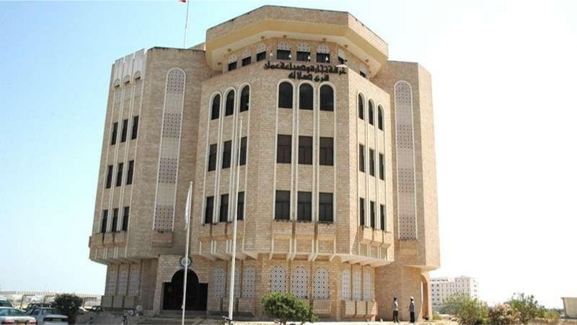 Salalah Residence - H.E. Sayed Musallam