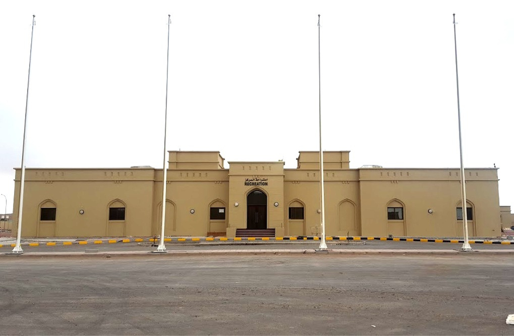 Coast Guard Police Station at Raysut